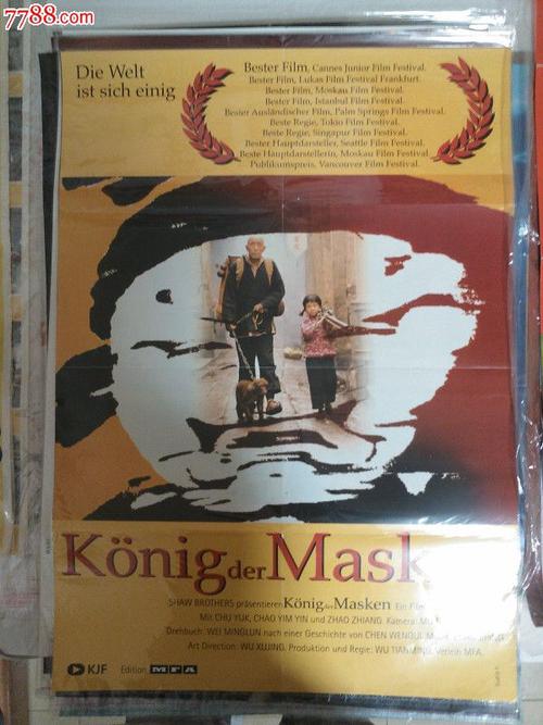 不动产权证能卖吗